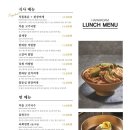 눈꽃등심