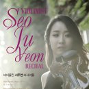 바이올린 첫 걸음 이미지