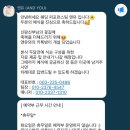 [송송 웨딩 Ep. 4] 앤유(AND YOU) 최준호 사회자 계약 후기 및 실제 비용 정리