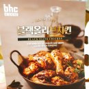 BHC서충주 이미지