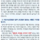믿음광고 이미지