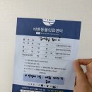 청하산업동물병원 | 대구24시바른동물의료센터 | 노령견 종양 정밀 검진 후기