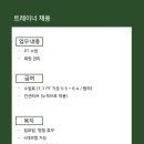 피트니스 진심 이미지