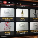 족발자리 - 홍성군 월산로30번길 24 | 족발자리