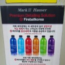 문현셀프세차장 | 울산 동구 방어동 문현셀프세차장