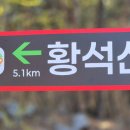 거창신발