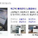 노잼컴퍼니
