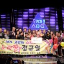 어르신 재능발견 우리가 스타-G 이미지