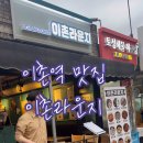 이촌라운지 네이버블로그