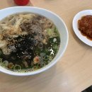 예술냉면칼국수(시청점) 이미지