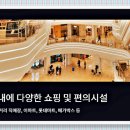 춘천시청(춘천시 환경공원) 이미지