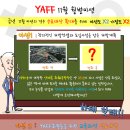 대원공판장