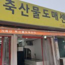 명가축산물 이미지