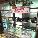 된장박이진성집 | 풍자 또간집에 나온 평택조개터맛집 된장박이진성집에서 삼겹살 항정살 먹은 후기