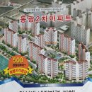 (버스)동광아파트 이미지