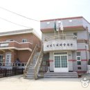 울진 거일1리어촌체험마을 이미지