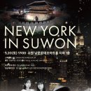 남문로데오아트홀 이미지