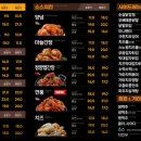 가마치통닭 - 해운대구 마린시티3로 23 | 가마치통닭