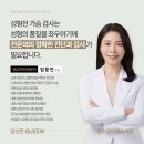 퀸스유피에스영상의학과의원 이미지