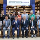 장동1리 중부매일
