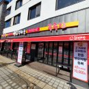 고기바보먹방촌 이미지