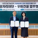 (주)한강건설환경 이미지