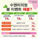 세종의원 이미지