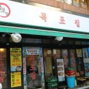 김정자헤어 네이버블로그