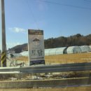 마이산 토담 이미지