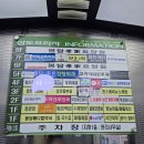 다온한식부페 이미지