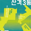 경북대학교 미술관 이미지