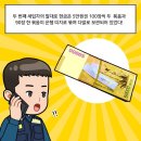 싱크대서 2400만원 돈다발이…"내 돈 아냐" 전 세입자 찾아준 양심 이미지