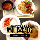 영통테라스가든빌딩 네이버블로그