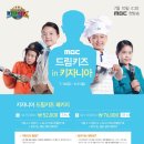 드림키즈 이미지