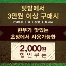 텃밭운남