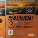 청담사 이미지