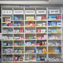 우리약국 이미지