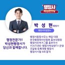 제주행정사합동사무소 이미지