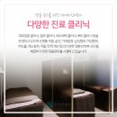 김지현피부과의원 이미지