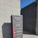 종합교육관 | [아산 가볼만한곳] 텍스트보다 강렬한 미디어아트 역사체험, 현충사 방문 후기(무료입장)