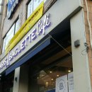 파리바게뜨 상도건영 이미지