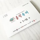 홍익슈퍼 이미지