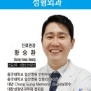 엠성형외과의원 이미지