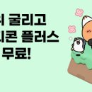 서로 주사위 눌러주자!!! 이미지