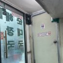 개봉역 순대국 맛집 추천｜진짜 노포 감성 ‘장터 순대국’ 방문 후기 "내돈내산"