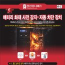 창성솔루션