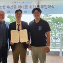 해양물산