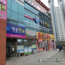 영동안과의원 이미지