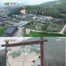 천생연분마을영농조합법인 이미지