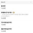 개정 본점 이미지